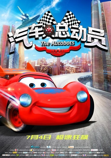 高仿白俄罗斯